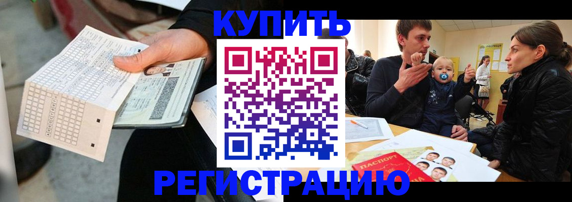 прописка поиск в Кировской области