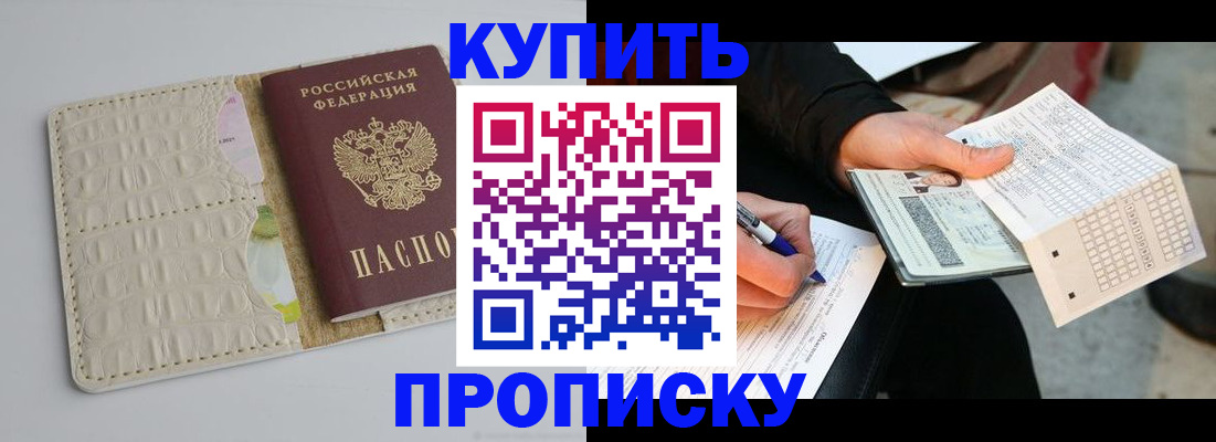 регистрация для школы в Кировской области