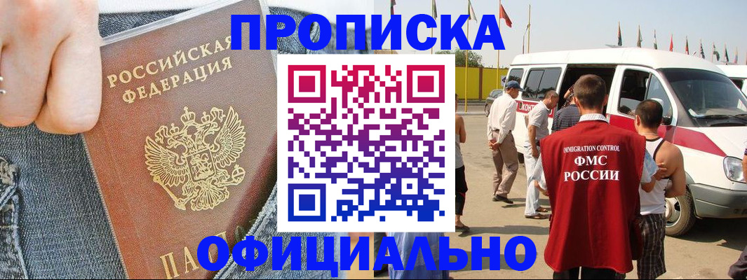 регистрация для дет. сада в Кировской области